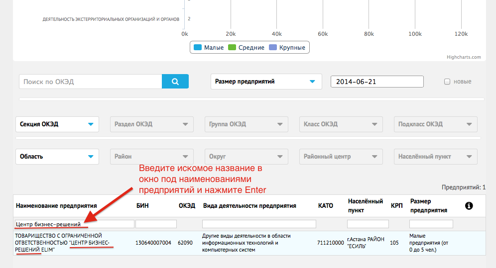 Найти по наименованию 1с